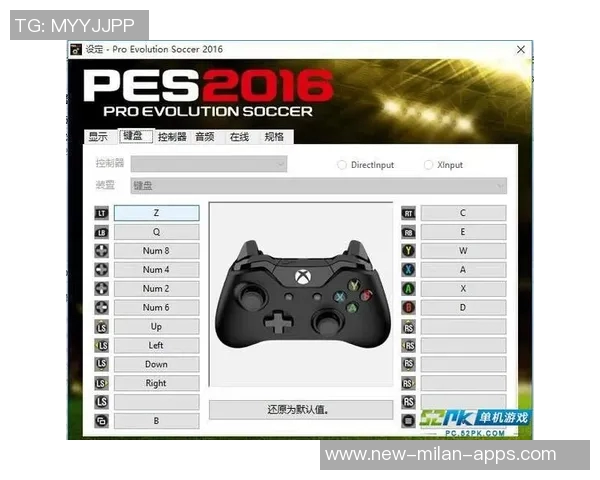 实况足球游戏中各个操作键的详细介绍与使用技巧分享 实况足球游戏中各个操作键的详细介绍与使用技巧分享